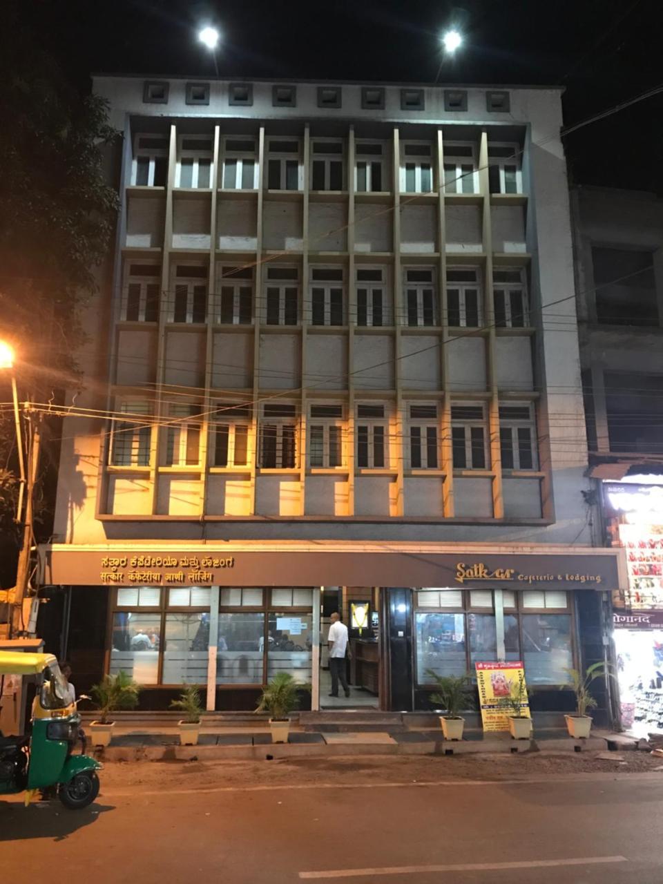 Hotel Satkar Cafeteria Belgaum Eksteriør billede